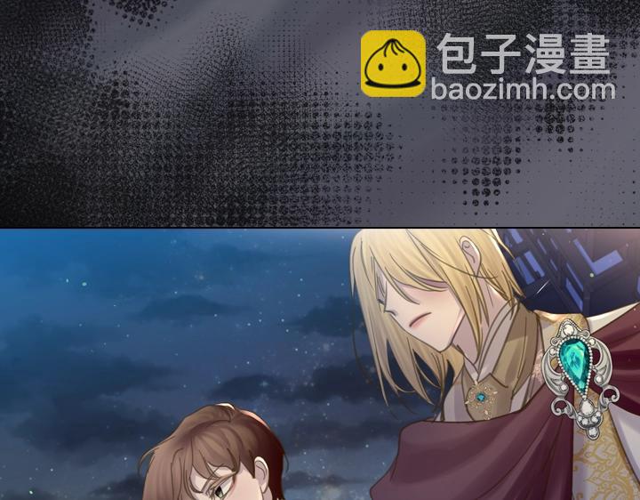 淑女的生存法則 - 第57話 中埋伏(3/3) - 3