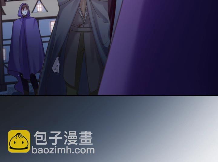 淑女的生存法則 - 第57話 中埋伏(3/3) - 2