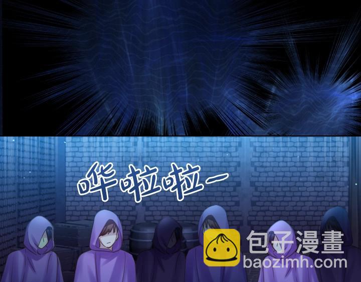 淑女的生存法則 - 第57話 中埋伏(3/3) - 3