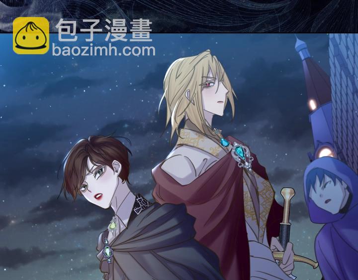 淑女的生存法則 - 第57話 中埋伏(3/3) - 5