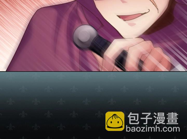 淑女的生存法則 - 第57話 中埋伏(3/3) - 2