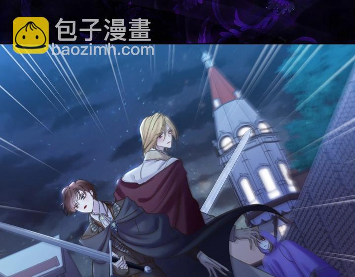 淑女的生存法則 - 第57話 中埋伏(3/3) - 3