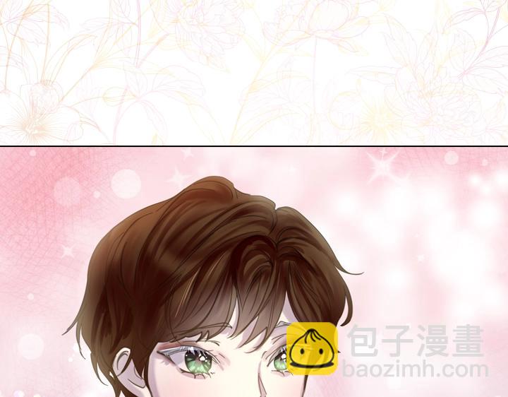 淑女的生存法則 - 第57話 中埋伏(2/3) - 1