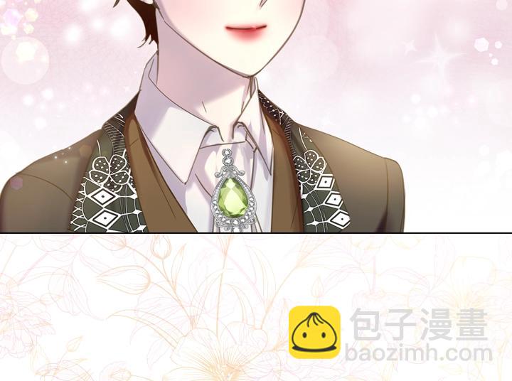 淑女的生存法則 - 第57話 中埋伏(2/3) - 2