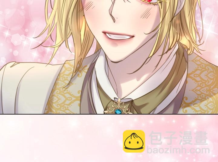 淑女的生存法則 - 第57話 中埋伏(2/3) - 8