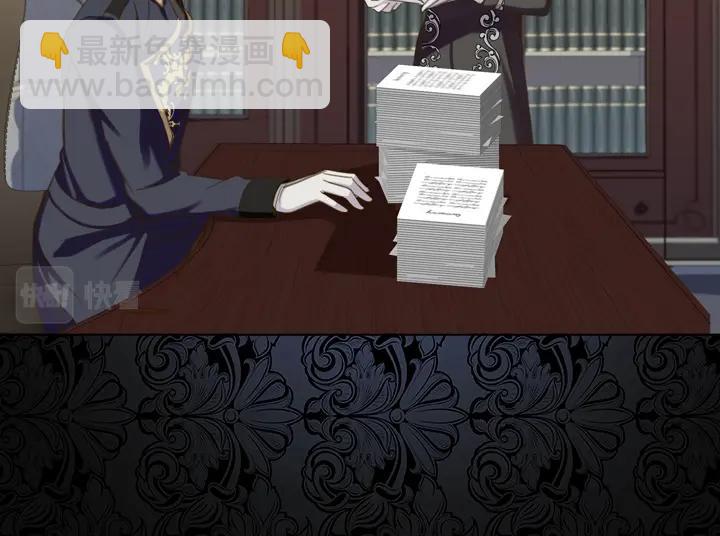 淑女的生存法則 - 第57話 中埋伏(2/3) - 8