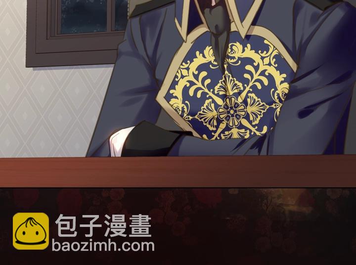 淑女的生存法則 - 第57話 中埋伏(2/3) - 6