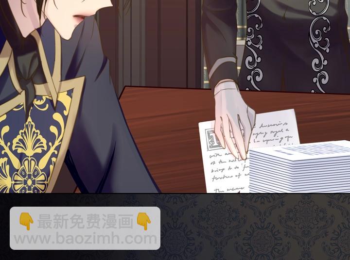 淑女的生存法則 - 第57話 中埋伏(2/3) - 2