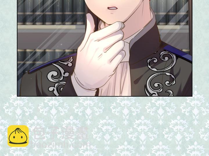 淑女的生存法則 - 第57話 中埋伏(2/3) - 6