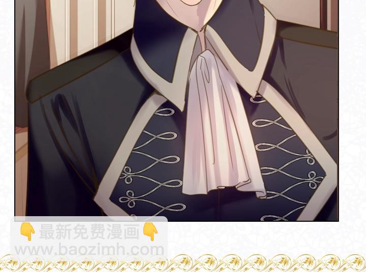 淑女的生存法則 - 第59話 互嗆(3/3) - 3