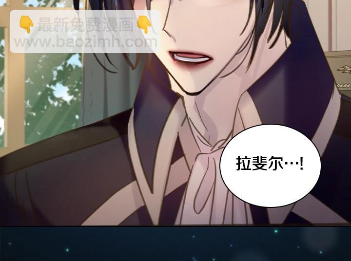 淑女的生存法則 - 第59話 互嗆(3/3) - 2