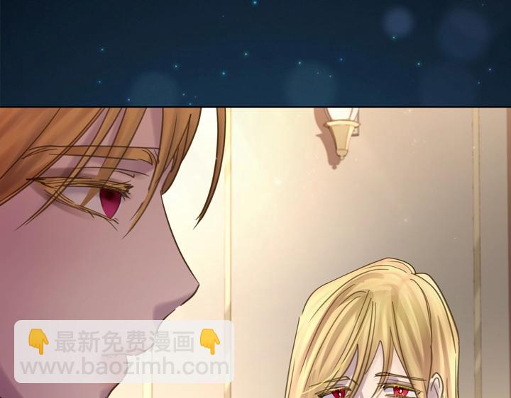 淑女的生存法則 - 第59話 互嗆(3/3) - 2