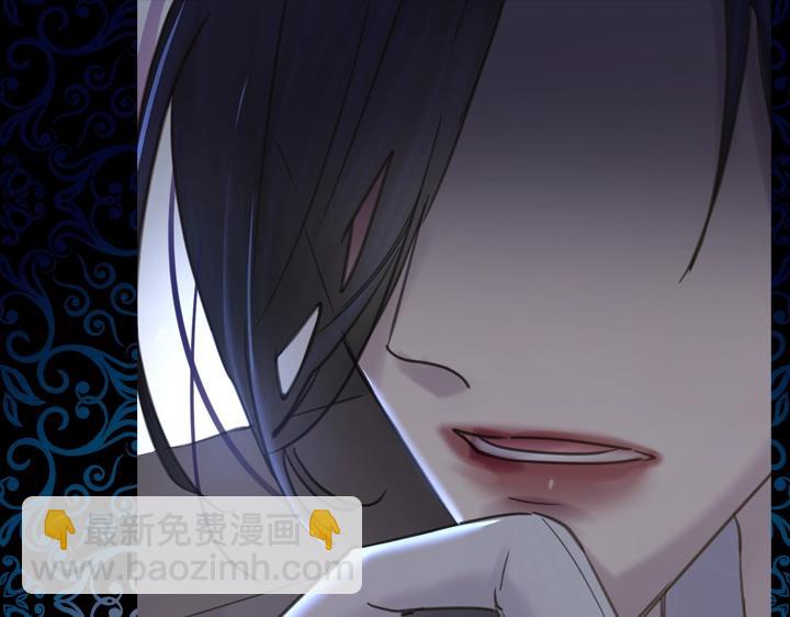 淑女的生存法則 - 第59話 互嗆(3/3) - 4