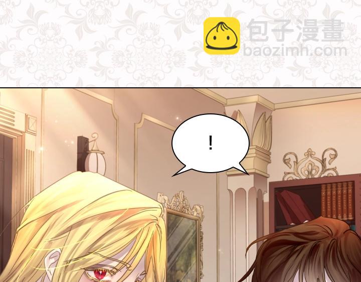 淑女的生存法則 - 第59話 互嗆(3/3) - 1