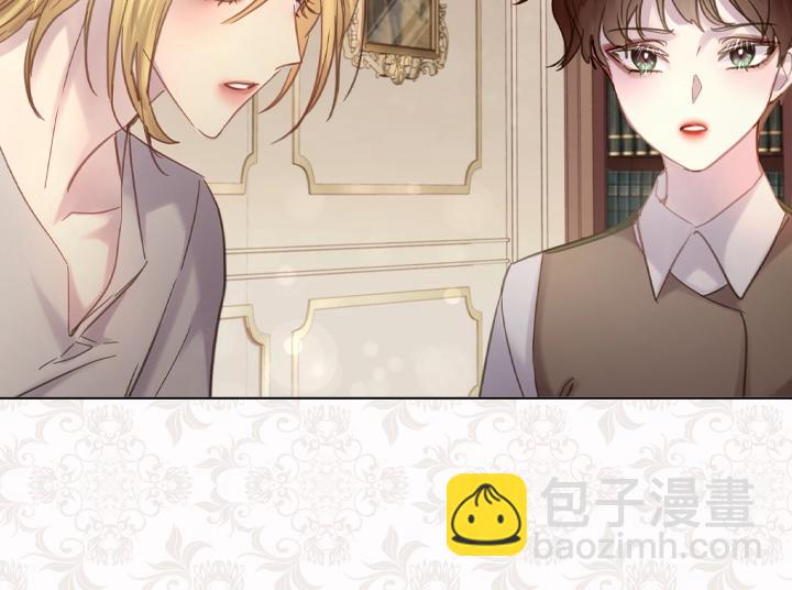 淑女的生存法則 - 第59話 互嗆(3/3) - 2