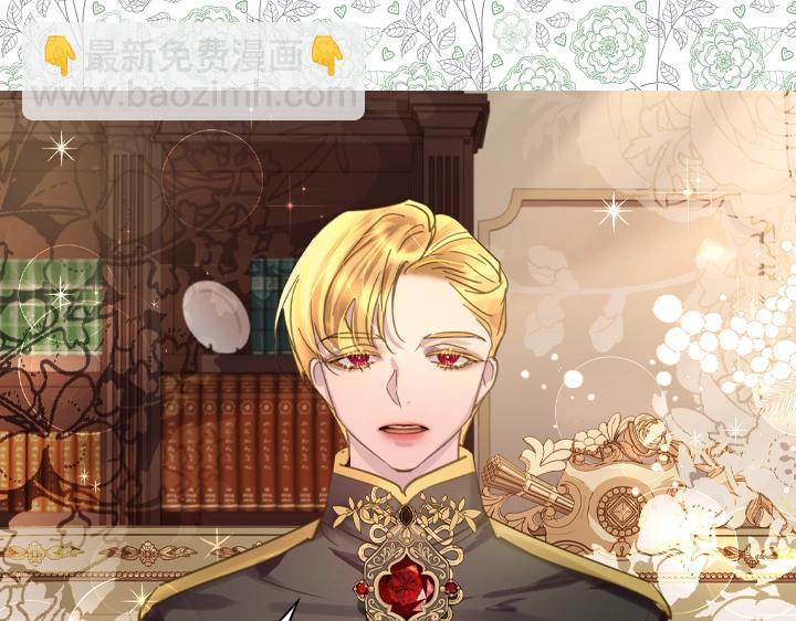 淑女的生存法則 - 第59話 互嗆(3/3) - 7