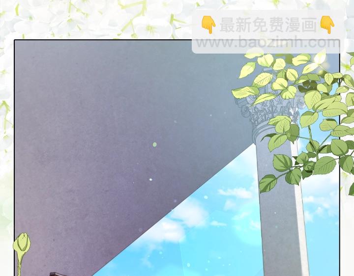 淑女的生存法則 - 第59話 互嗆(3/3) - 2