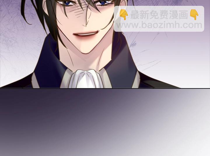 淑女的生存法則 - 第59話 互嗆(3/3) - 2