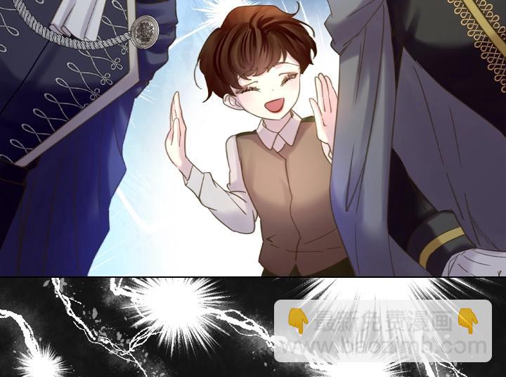 淑女的生存法則 - 第59話 互嗆(3/3) - 4