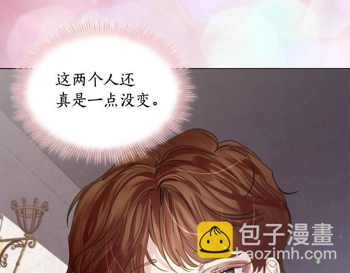 淑女的生存法則 - 第59話 互嗆(3/3) - 5