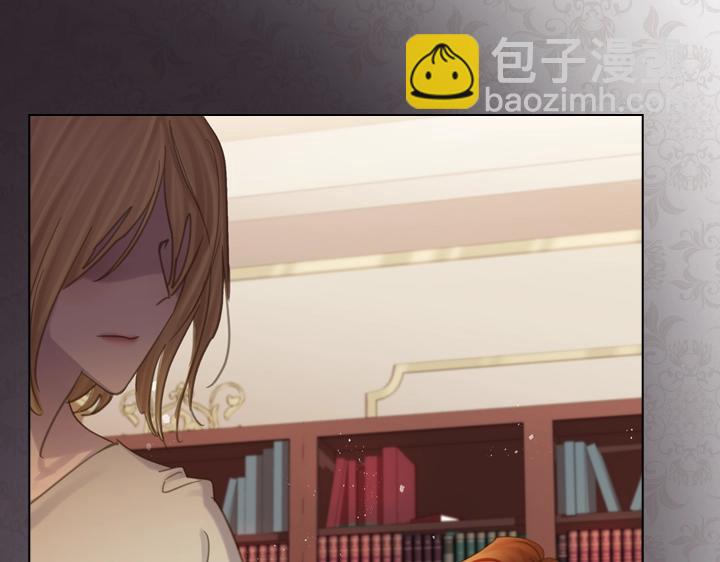 淑女的生存法則 - 第59話 互嗆(1/3) - 5