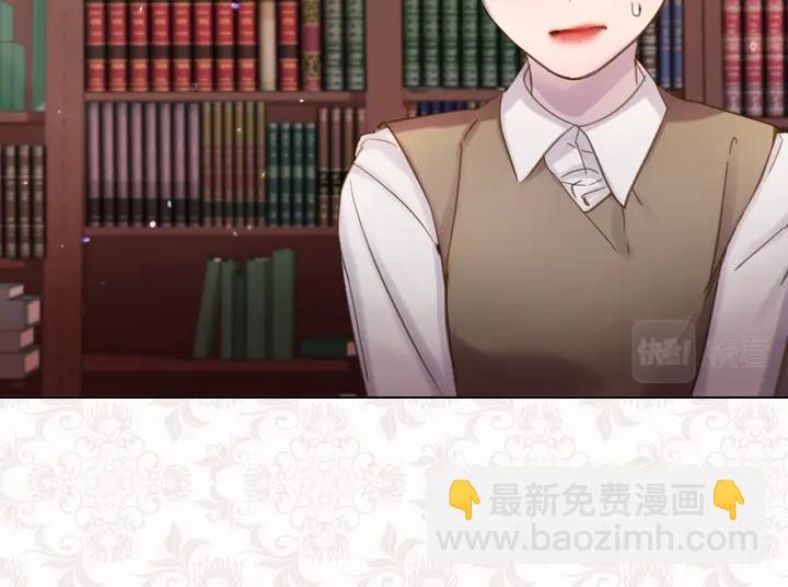 淑女的生存法則 - 第59話 互嗆(1/3) - 8