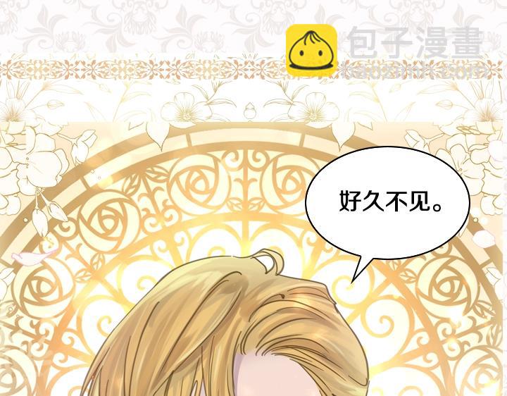 淑女的生存法則 - 第59話 互嗆(1/3) - 5
