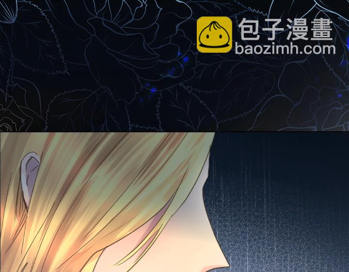 淑女的生存法則 - 第59話 互嗆(2/3) - 1