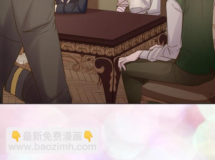 淑女的生存法則 - 第59話 互嗆(2/3) - 6