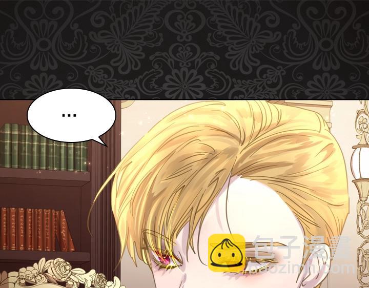 淑女的生存法則 - 第59話 互嗆(2/3) - 7