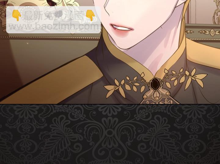 淑女的生存法則 - 第59話 互嗆(2/3) - 8