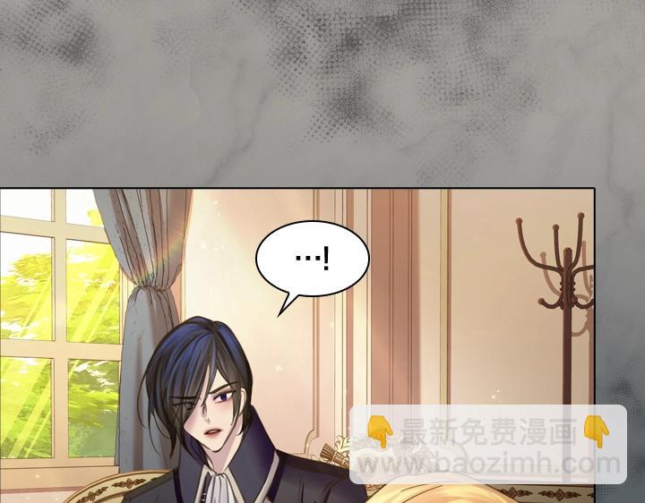 淑女的生存法則 - 第59話 互嗆(2/3) - 1