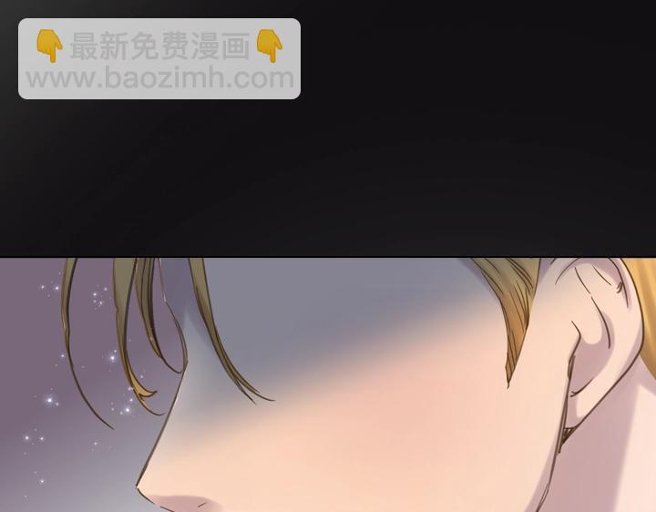 淑女的生存法則 - 第59話 互嗆(2/3) - 3