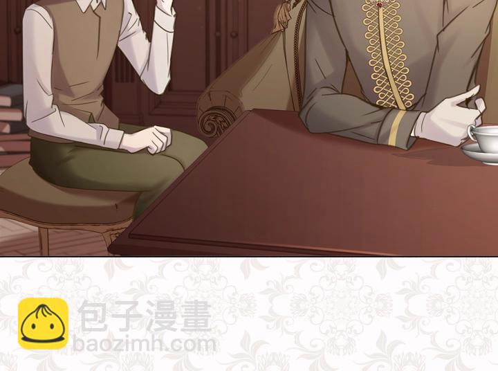 淑女的生存法則 - 第59話 互嗆(2/3) - 8