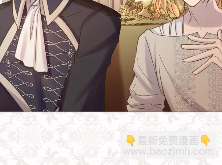 淑女的生存法則 - 第59話 互嗆(2/3) - 2