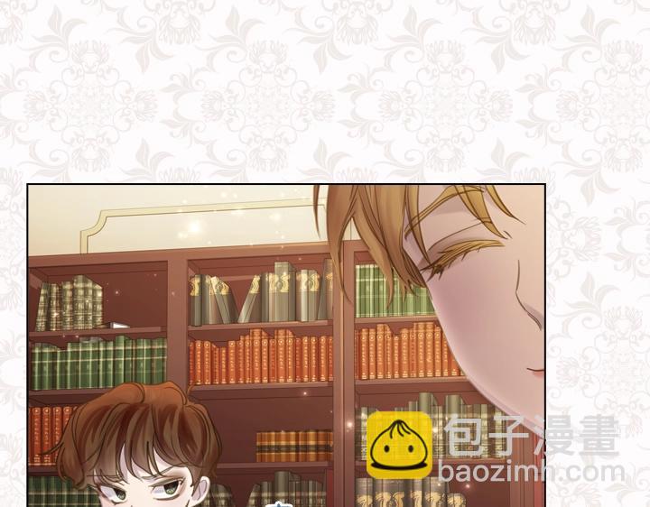 淑女的生存法則 - 第59話 互嗆(2/3) - 5