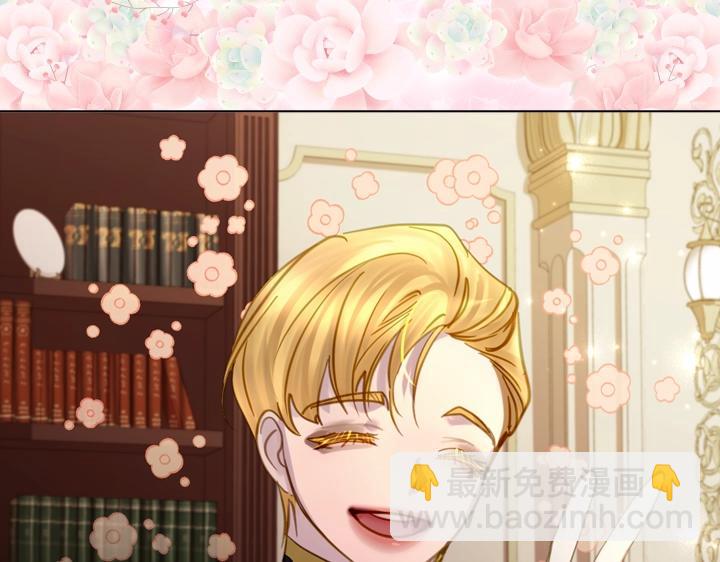 淑女的生存法則 - 第59話 互嗆(2/3) - 1