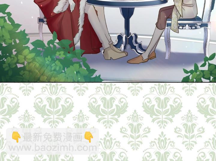 淑女的生存法則 - 第61話 擔憂(3/3) - 4