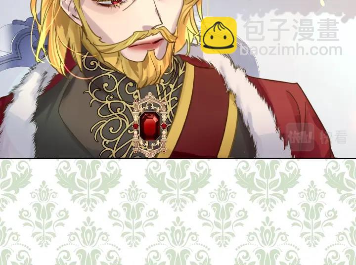 淑女的生存法則 - 第61話 擔憂(3/3) - 4