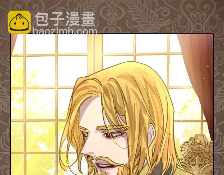 淑女的生存法則 - 第61話 擔憂(3/3) - 5