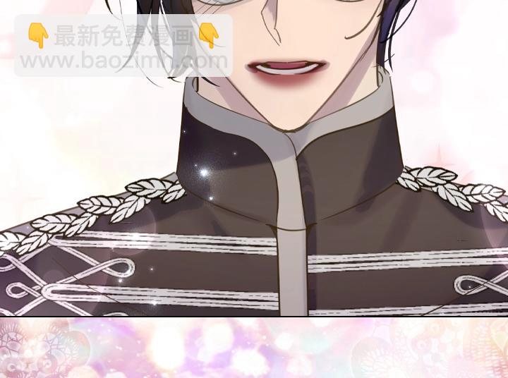 淑女的生存法則 - 第61話 擔憂(3/3) - 6