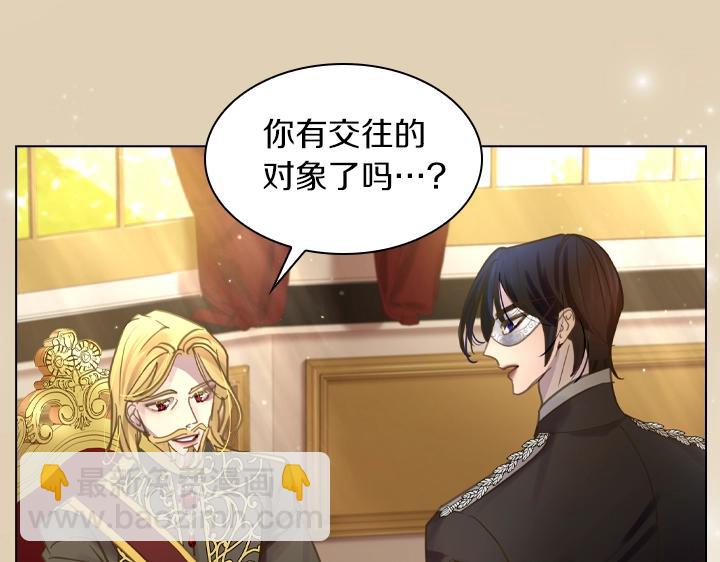 淑女的生存法則 - 第61話 擔憂(3/3) - 7