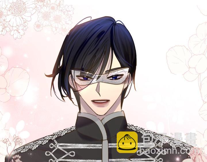 淑女的生存法則 - 第61話 擔憂(3/3) - 3