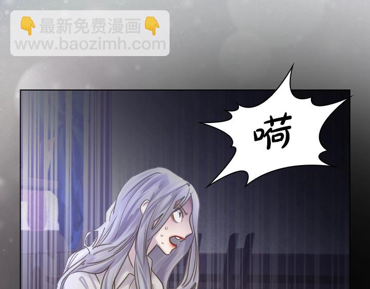 淑女的生存法則 - 第61話 擔憂(2/3) - 5