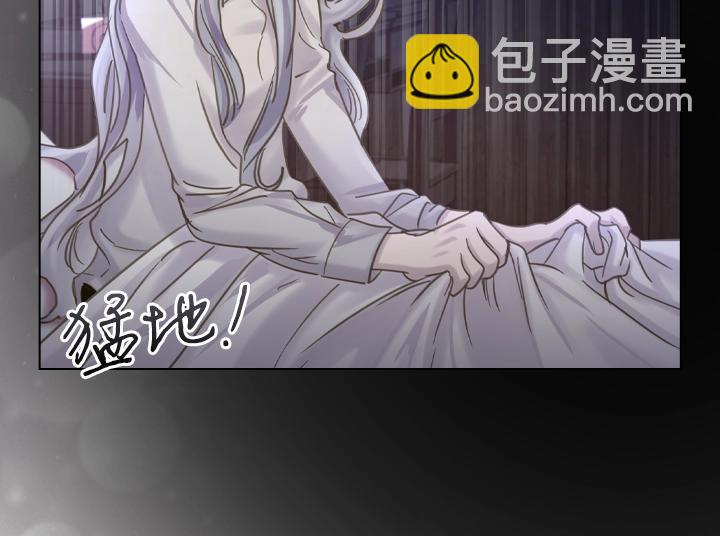 淑女的生存法則 - 第61話 擔憂(2/3) - 6