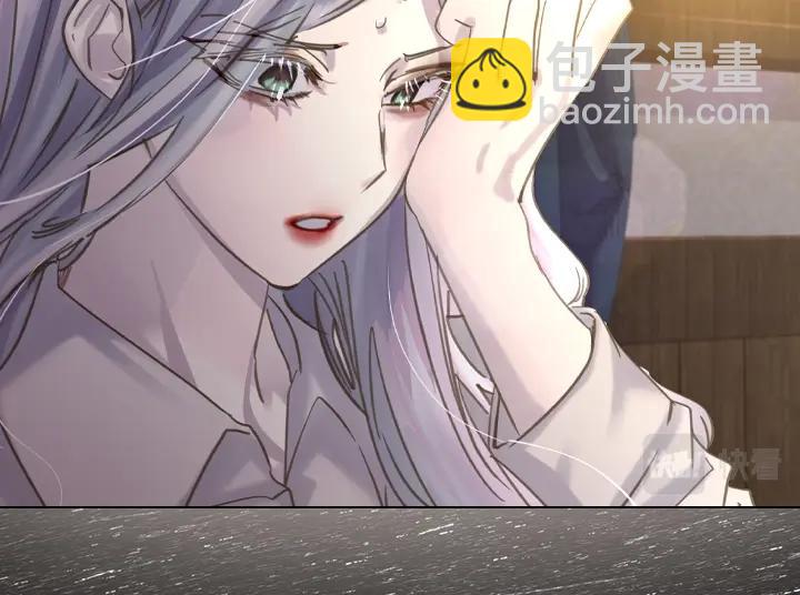 淑女的生存法則 - 第61話 擔憂(2/3) - 8