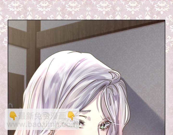 淑女的生存法則 - 第61話 擔憂(2/3) - 3