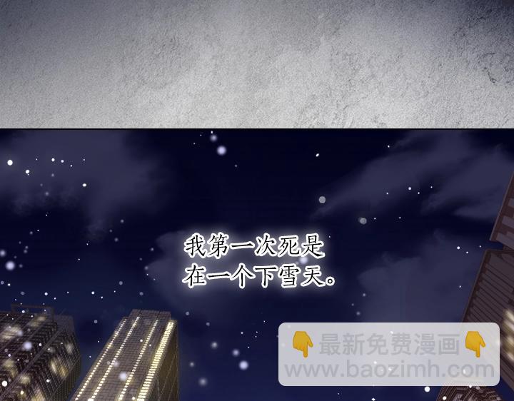 淑女的生存法則 - 第61話 擔憂(2/3) - 5