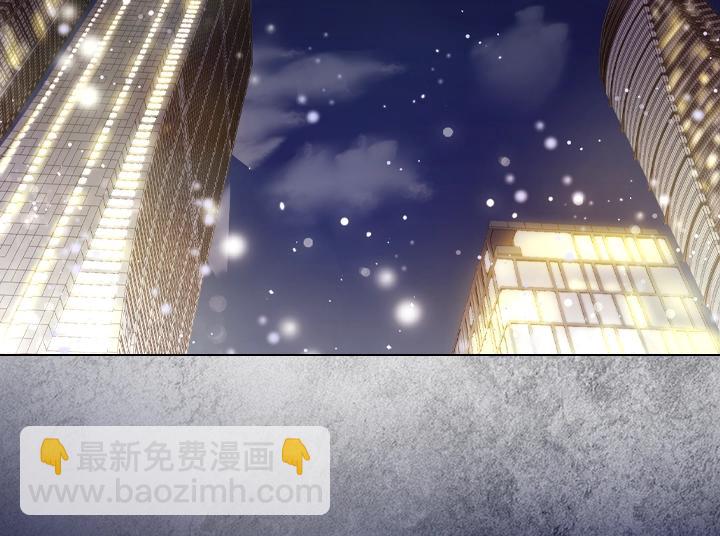 淑女的生存法則 - 第61話 擔憂(2/3) - 6