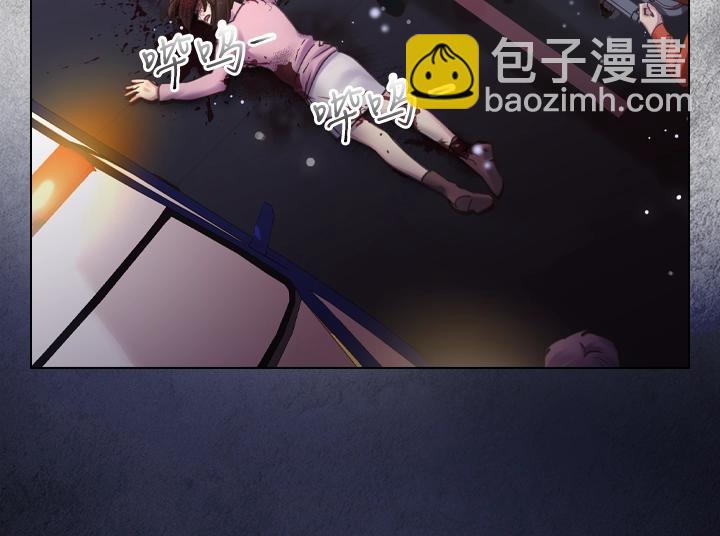 淑女的生存法則 - 第61話 擔憂(2/3) - 8